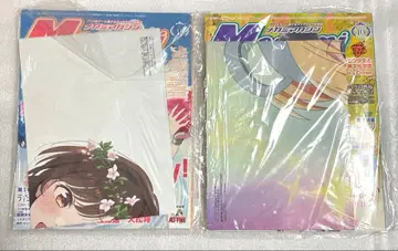 메가미 매거진 9월 10월 부록 포함