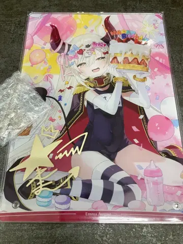 에마 오가스트 생일 굿즈 2025 금박 아크릴 보드