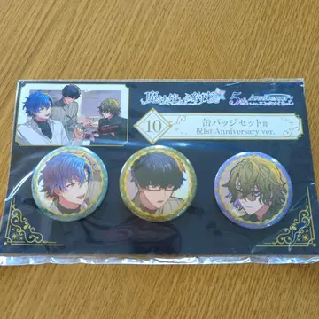 마법사의 약속 캔뱃지 세트