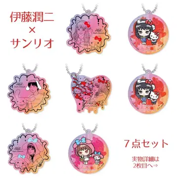 [MA40] 이토 준지 x 산리오 캐릭터즈 아크릴 참 가챠가챠