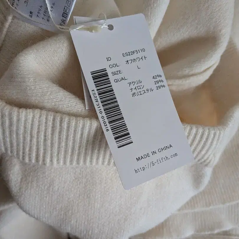 6번째 상품 이미지