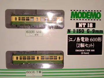 MODEMO 에노시마 전철 600형 2량 세트