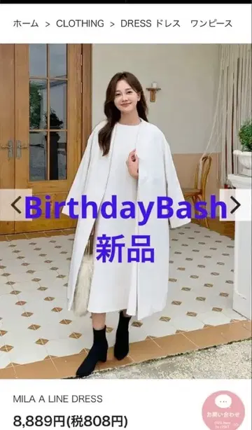 BirthdayBash 새상품 가을/겨울 원피스