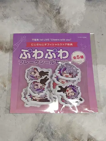 후와 미나토 푸와푸와 플렉 스티커