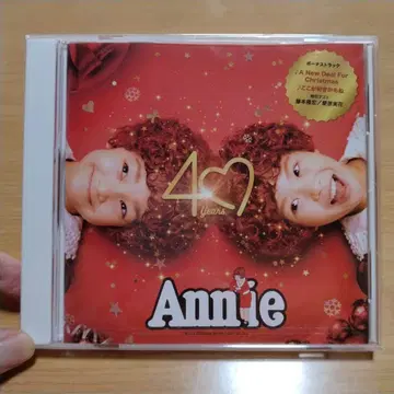 [ 새상품 ] 뮤지컬 Annie 40주년 기념 CD 2025