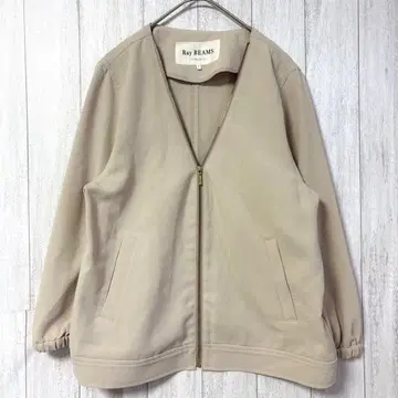 레이빔즈 노카라 지퍼 자켓 베이지 S사이즈