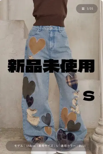 Darich 새상품 랜덤 하트 패치워크 데님 팬츠 [ S ]