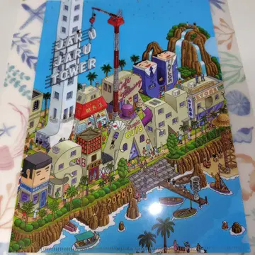 쟈루쟈루 클리어 파일 4