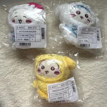 치이카와 x 산리오 콜라보 마스코트 키링 토끼 하치와레 헬로키티