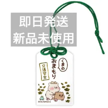 친구는 곰 곰의 집 교통안전 부적