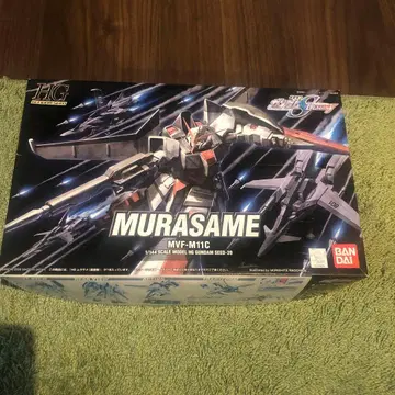 HG 무라사메 (양산기)