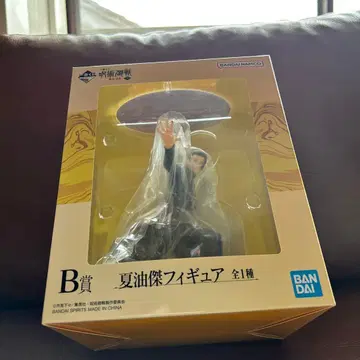 게토 스구루 피규어 제일복권 주술회전 BANDAI