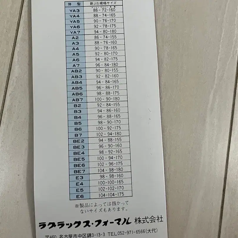 11번째 상품 이미지