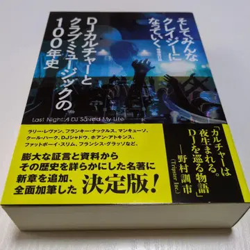 그리고 모두 미쳐간다 증보개정판