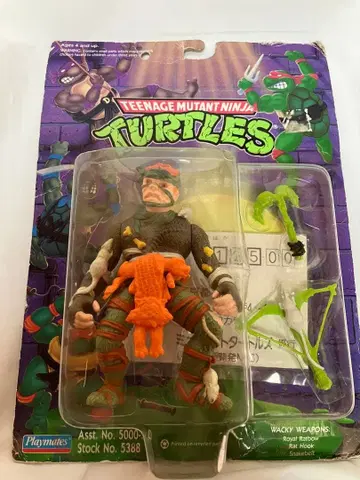 터틀즈 베이직 랫 킹 피규어 레트로 클래식