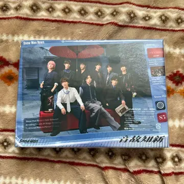 [ Snow Man ] 온고지신 / 초회반 B ( DVD 포함 )