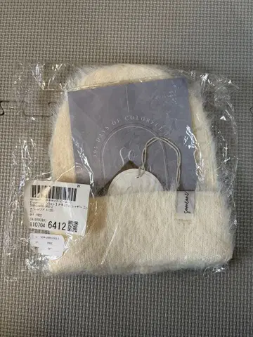 소명 유미 샤기 비니