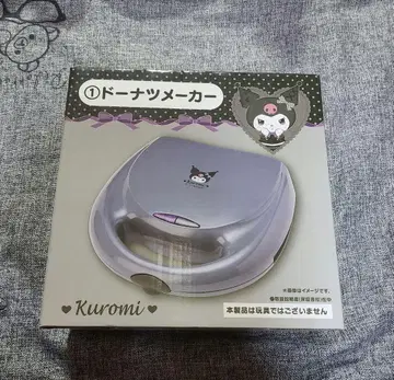 쿠로미 제일복권 도넛 메이커