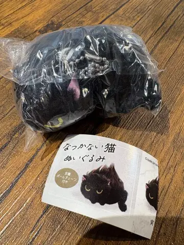 따르지 않는 고양이 봉제 인형 본가 고양이 인기 완판 캡슐 가챠가챠