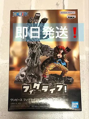 [ 당일 발송 ] 원피스 피그라이프! 유스 타스 키드