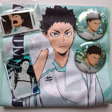 하이큐!! 이와이즈미 하지메 굿즈 세트