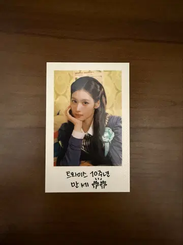 TWICE TEN:THESTORY GOES ON 폴라로이드 사나