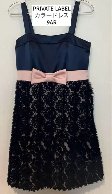 PRIVATE LABEL 네이비 핑크 드레스 9AR