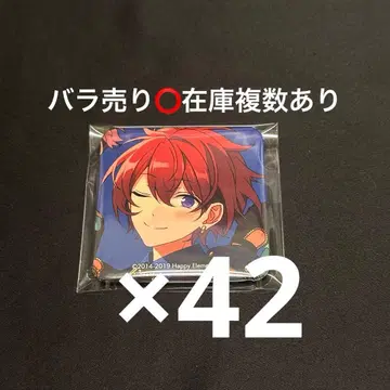 앙스타 스오우 츠카사 앨범 TRIP 스퀘어 캔뱃지 유상 특전 42개