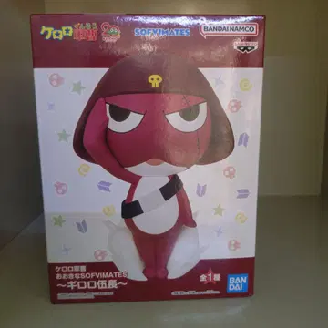 개구리 중사 케로로 빅 SOFVIMATES ~기로로 소위~