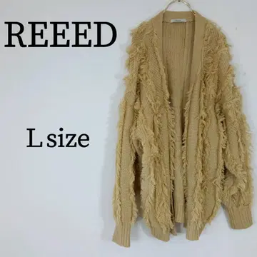 REEED 리드 가디건 니트 프린지 낙타색 루즈핏 L