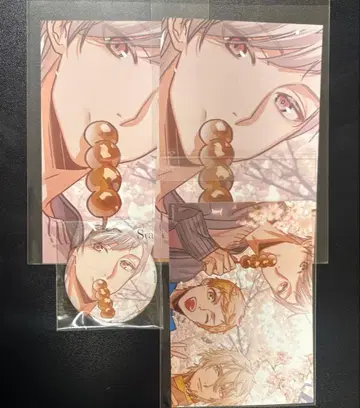 스타스카 AGF 카구라자카 시키