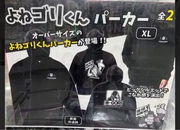 YONEGORI 요네고리 군 후드티 XL 블랙