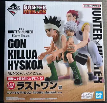 HUNTER x HUNTER 그리드 아일랜드 라스트 원