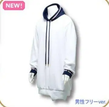 마후마후 정장 (후드티) 남성 프리 ver.