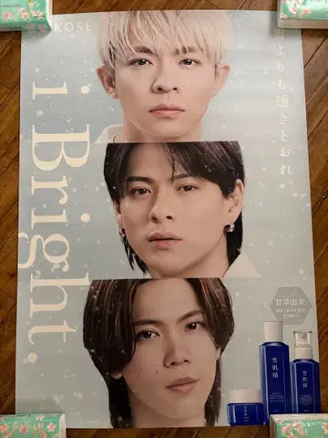 number_i 설기정 포스터 B1