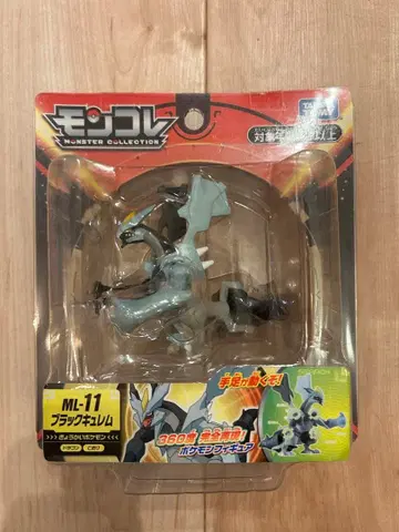 미개봉 새상품 몬코레 블랙큐렘