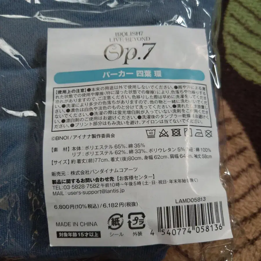 3번째 상품 이미지