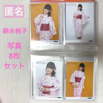 츠구나가 모모코 사진 컬렉션 브로마이드 세트 8장 하로프로 컨트리 걸즈