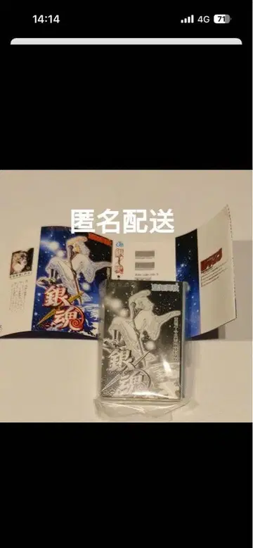 점프 코믹스 컬렉션 03 은혼