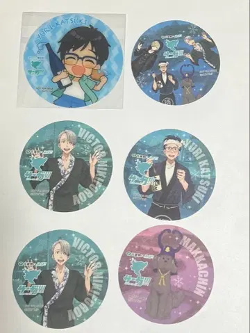 유리!!! on ICE 사가!!! 혜택 코스터 6개 세트