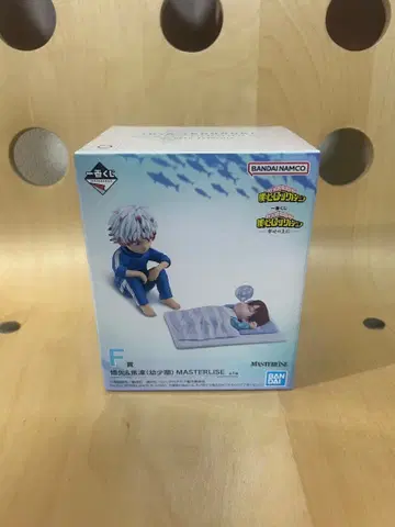 [ 새상품 미개봉 ] 히로아카 제일복권 토우야&쇼토(유년기) 피규어 F상