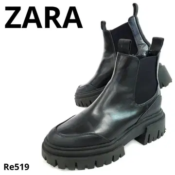 자라 새상품급 사이드 고어 통굽 트랙 밑창 블랙 23.5cm 가죽