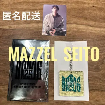 SEITO BMSG FES 랜덤 웨이브 키링 & 트레카 세트