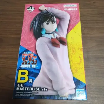 단단단 제일복권 B상 아야세 모모