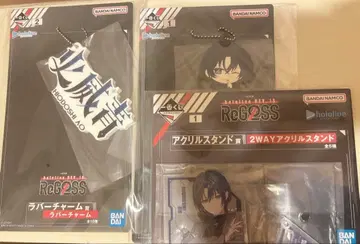 히이 아오 3세트 리글로스 제일복권 regloss