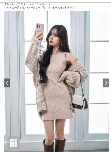 베이지 리브 슬리브리스 니트 원피스