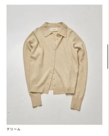 투데이풀 라쿤 니트 가디건