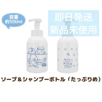 토모다치와 곰 곰의 집 비누&샴푸 보틀