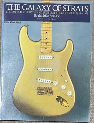 THE GALAXY OF STRATS