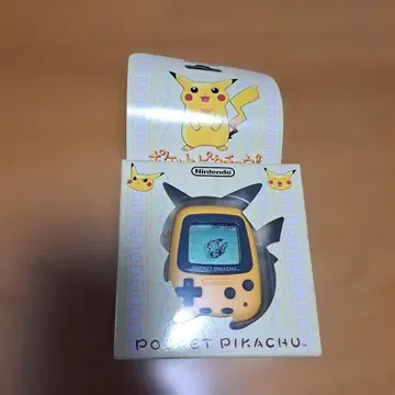 닌텐도 포켓피카츄